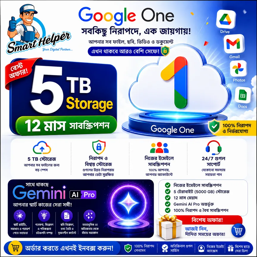 Google One Storage – 12 Months + Gemini AI Pro
